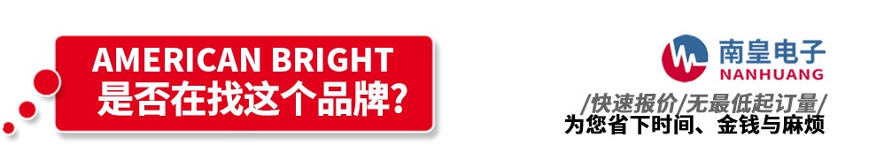 �ϻʵ��Ӵ�������American Bright��Ʒ